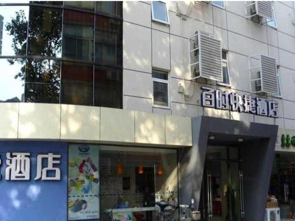 Bestay Hotel Express Nanjing Xinjiekou Exterior photo