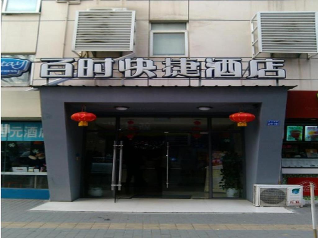 Bestay Hotel Express Nanjing Xinjiekou Exterior photo