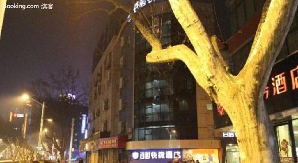 Bestay Hotel Express Nanjing Xinjiekou Exterior photo